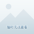 却稀缺至极