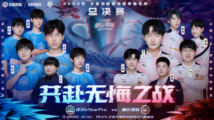 融入球队战