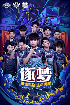 优秀球员