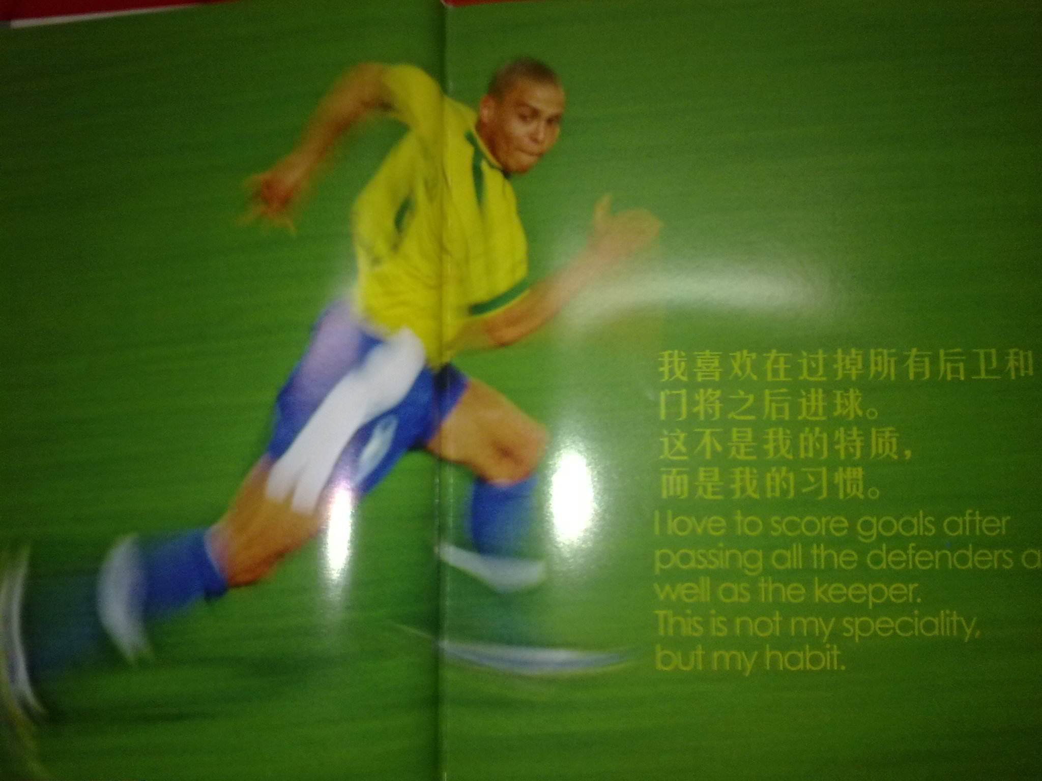 荣誉