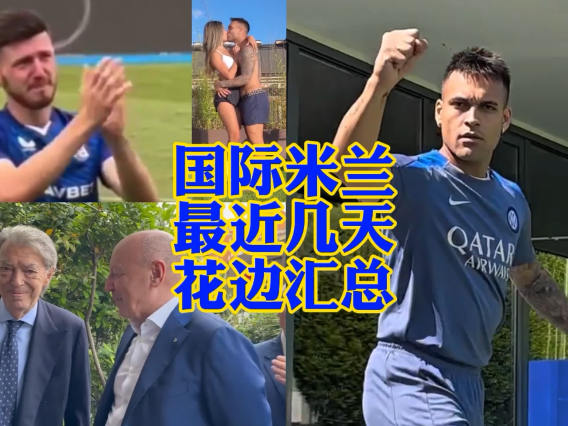 案例分析