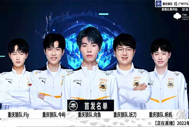 威胁的进攻