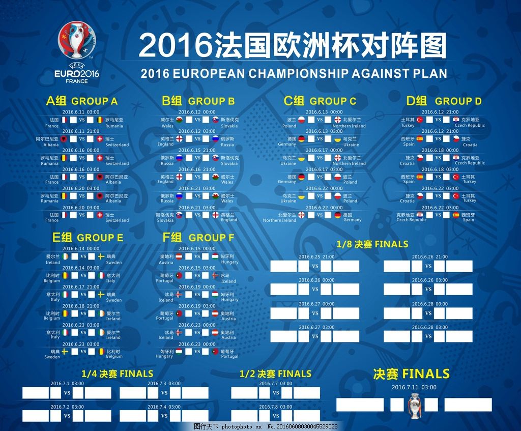 来的对辽篮 来的对辽篮