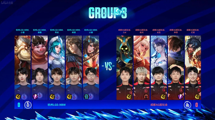 战术体系 战术体系