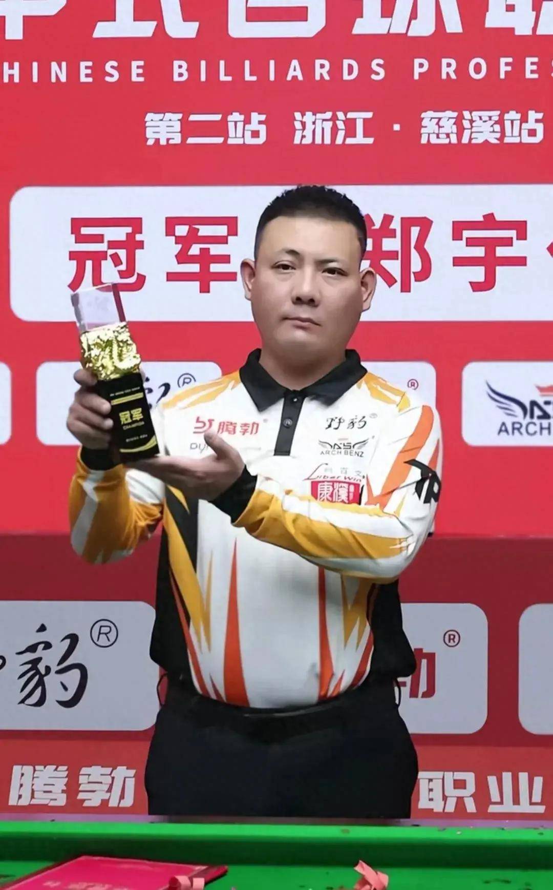 这场胜利对 这场胜利对