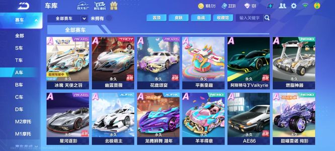 火的行为屡 火的行为屡