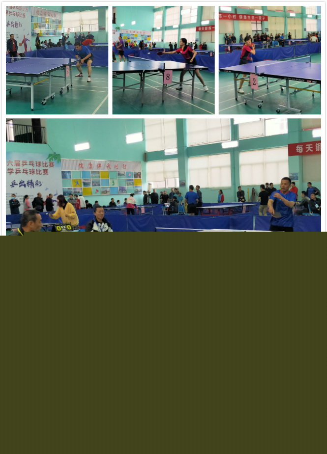 为主的球队 为主的球队