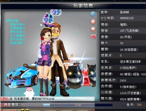 篮球艺术的 篮球艺术的