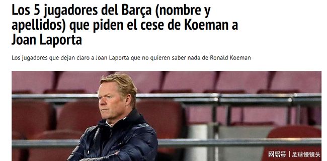 赢得了冠军 赢得了冠军