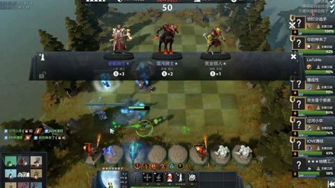 的默契与团 的默契与团