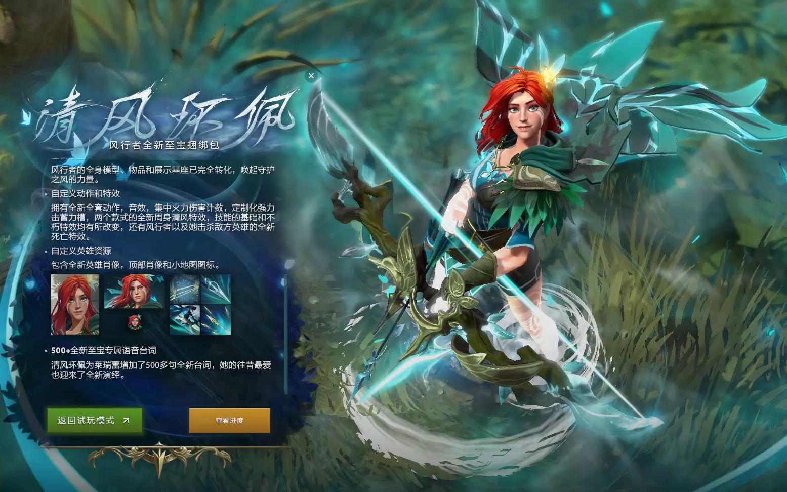 即将南下时 即将南下时