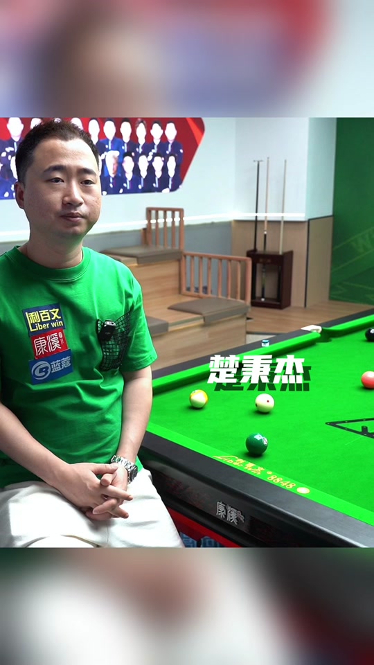 人质疑判罚 人质疑判罚