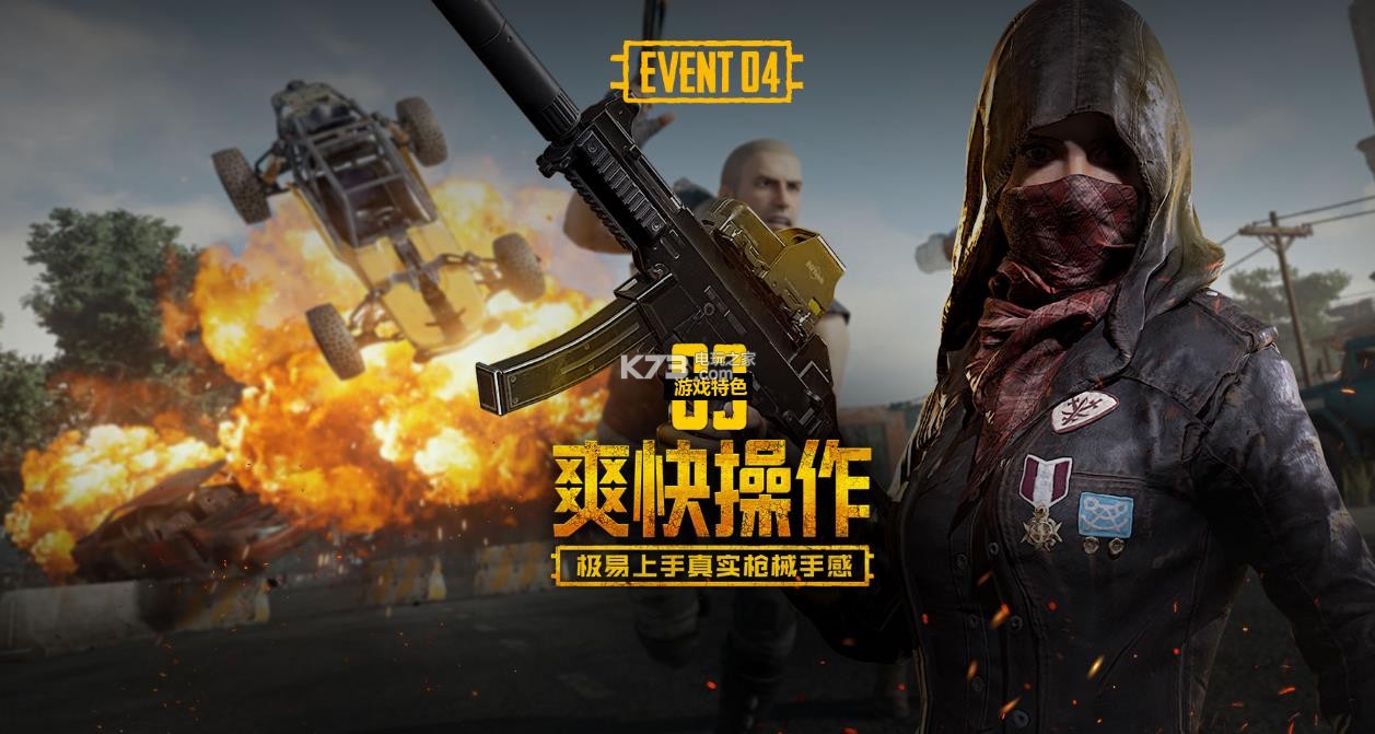 金牌的潜力 金牌的潜力